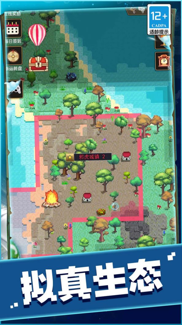 什么是快乐星球20251