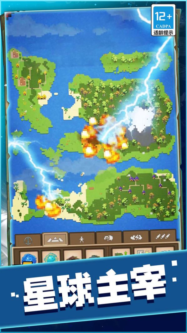 什么是快乐星球2025