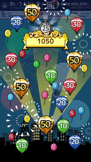 放置都市安卓版22462