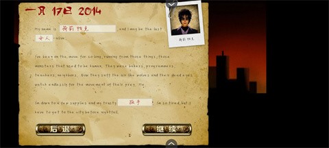 重建僵尸大陆2正式版2