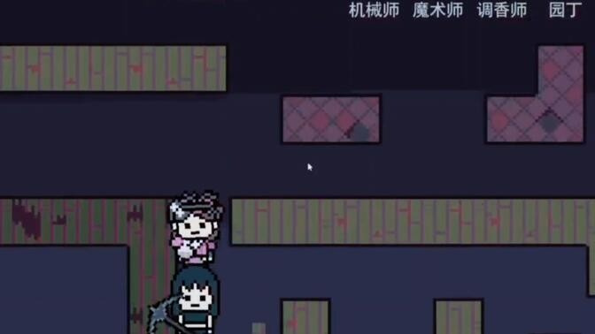 像素第五人格手机版4