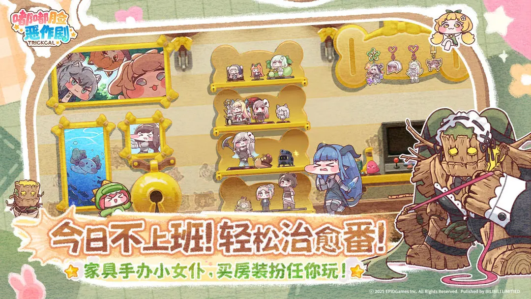 嘟嘟脸恶作剧国服版4