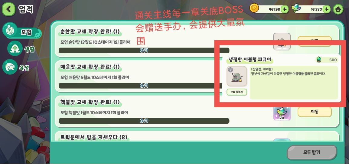 穿越异世界恶作剧