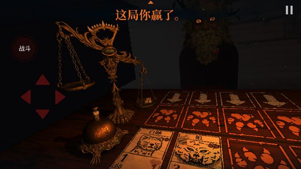 邪恶冥刻官方正版4