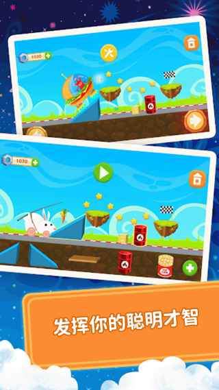 极限汽车挑战22483