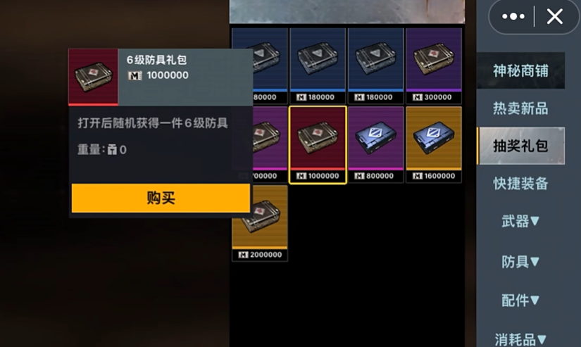 修狗地铁逃生最新版22486