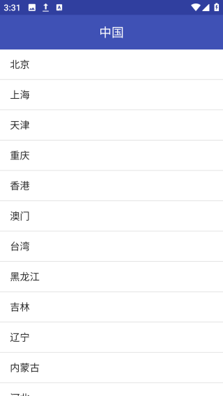 巧星天气安卓版