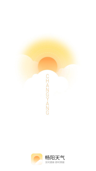 畅阳天气202512169