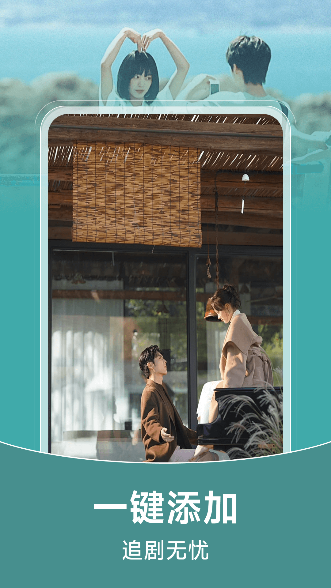 悟番免费短剧12170