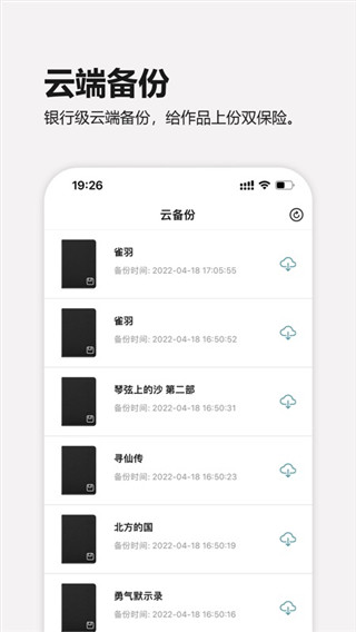 元气码字1.2.612177