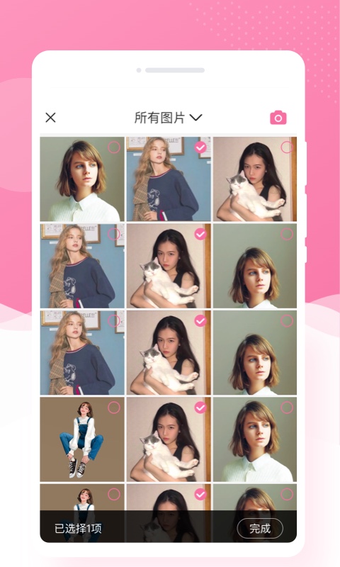 调色相机安卓版12178