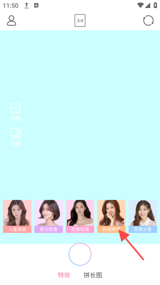 调色相机安卓版