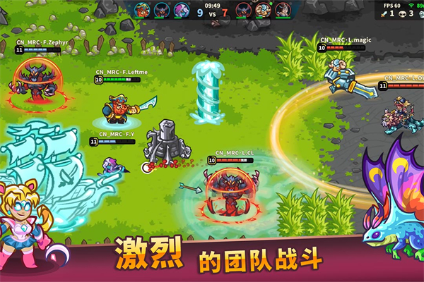 AncientStars官网版1.2.70