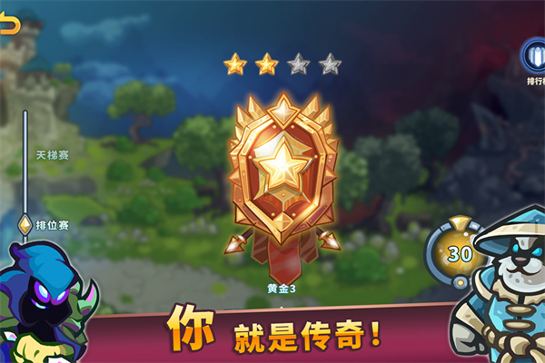 AncientStars官网版1.2.71