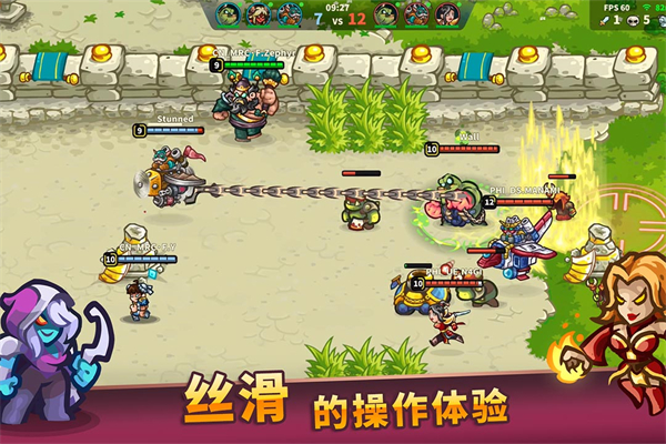 AncientStars官网版1.2.72