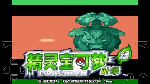 口袋妖怪绝望绿22498