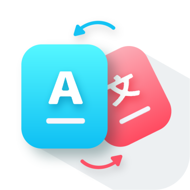 AI智能翻译通2025