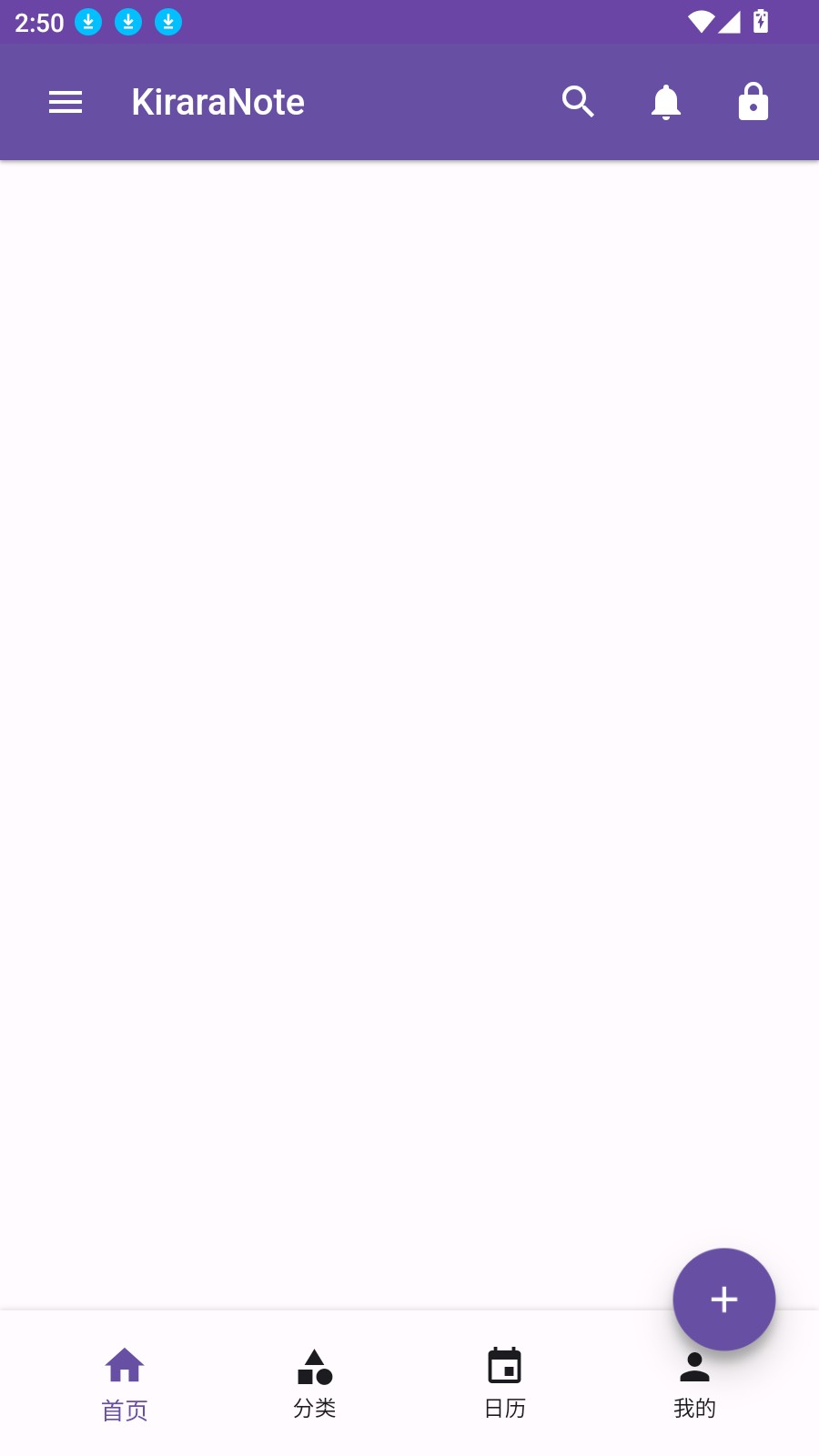 KiraraNote笔记app官网版