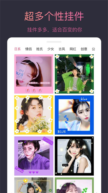 头像制作大师app免费版12186