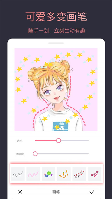 头像制作大师app免费版12186