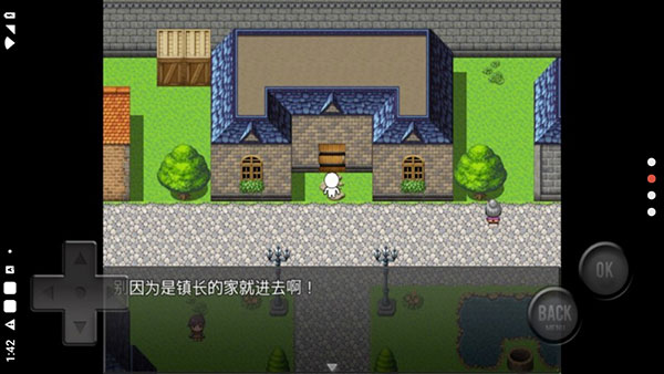 前卫的粪作RPG汉化版22507