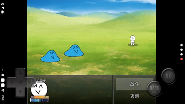 前卫的粪作RPG汉化版22507