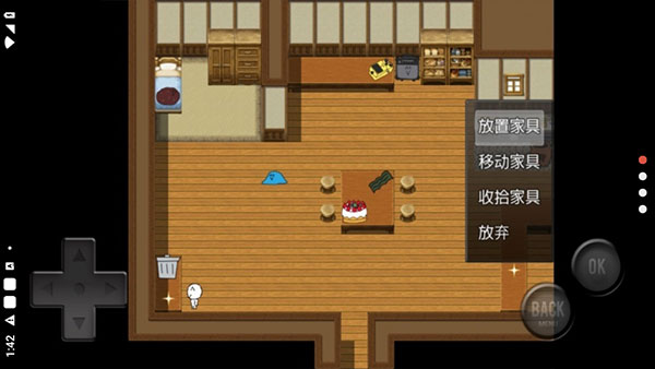 前卫的粪作RPG汉化版22507
