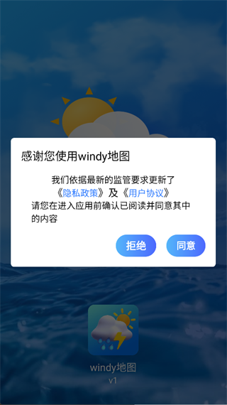 windy地图12187