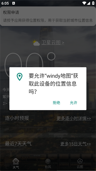 windy地图12187