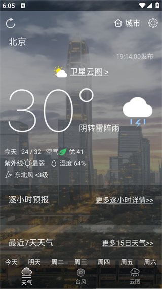 windy地图12187