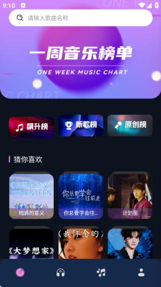 音频剪辑编辑师0