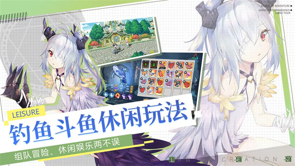 造物法则2先锋英雄官方版1