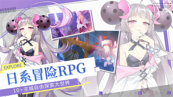 造物法则2先锋英雄官方版2