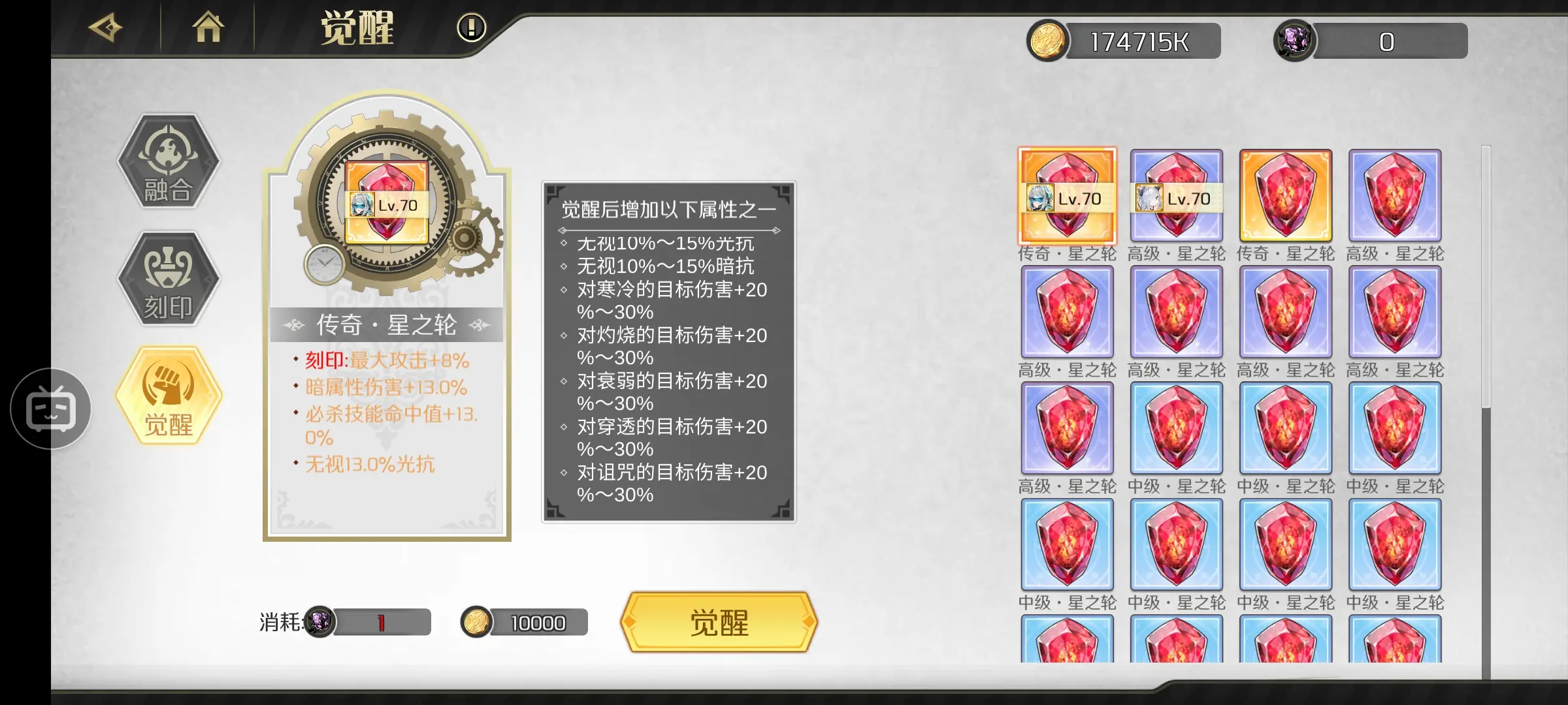 造物法则2先锋英雄官方版