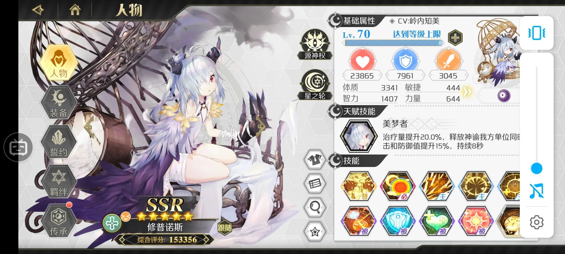 造物法则2先锋英雄官方版