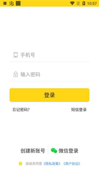 哎上课专升本2025版12192