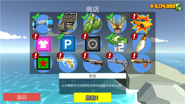 非常疯狂的鹿正版1