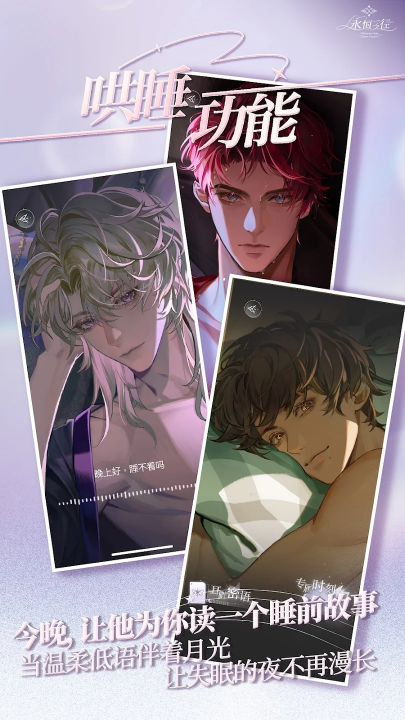 永恒之径事务所手机版22511