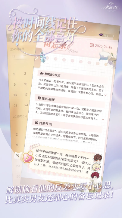 永恒之径事务所手机版22511