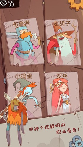 星陨传说旅程最新版22512