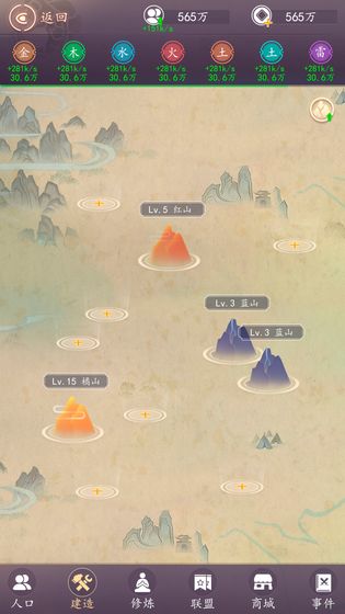 天道模拟正式版22513