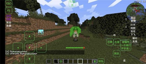 我的世界Ben整合包0