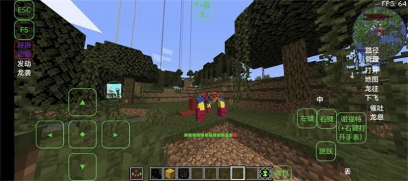 我的世界Ben整合包2