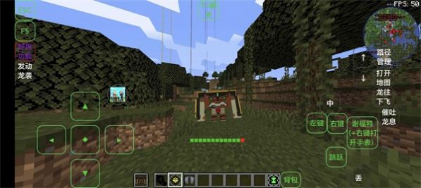 我的世界Ben整合包1