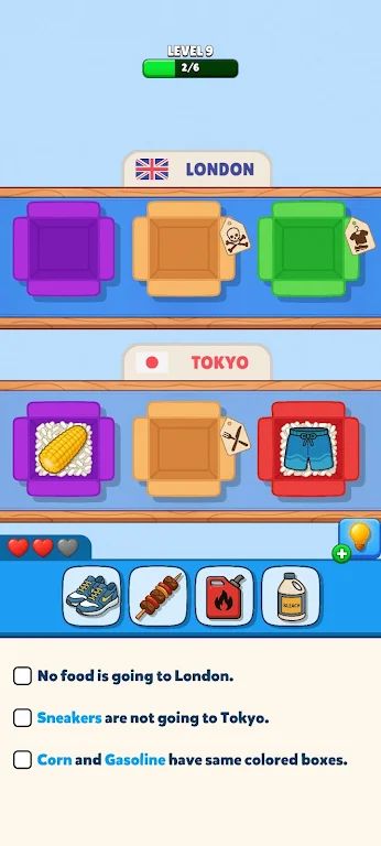 运送我的箱子22519