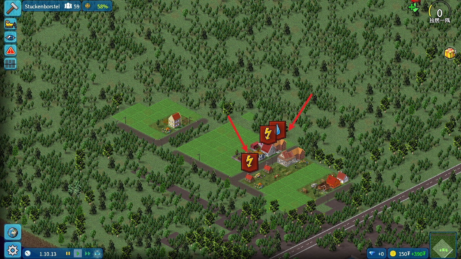 西奥小镇官方正版