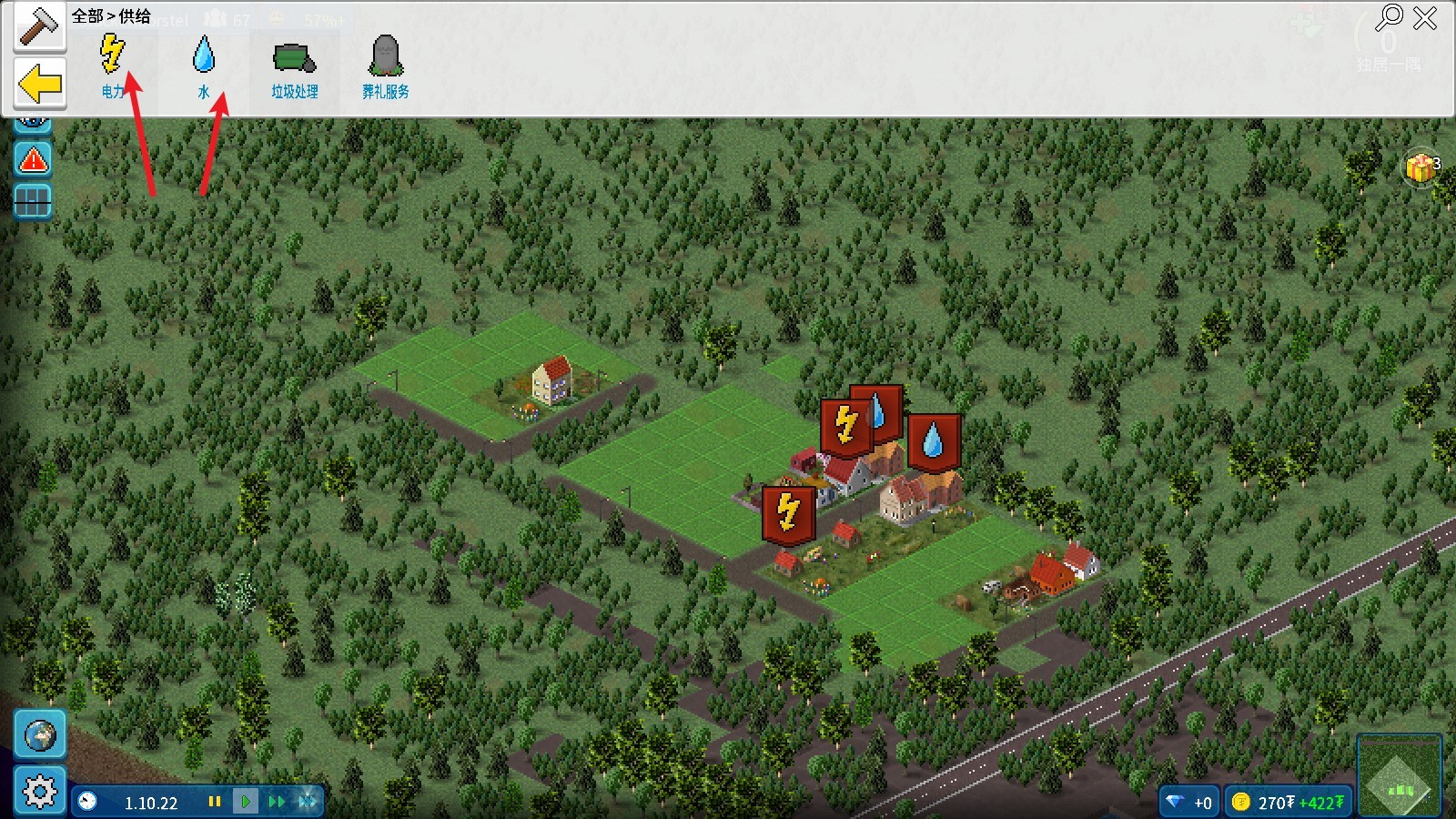 西奥小镇官方正版