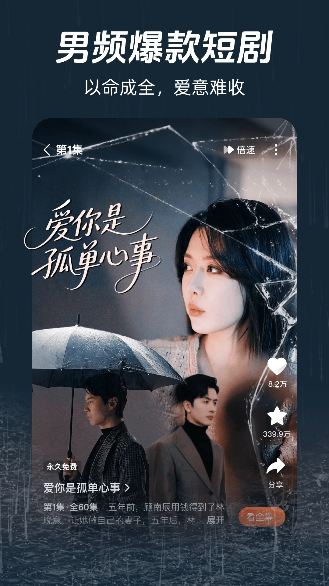 河马剧场短剧官网版12210