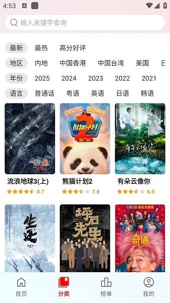 趣看光影9.1官方版0