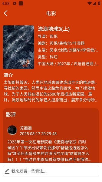 趣看光影9.1官方版1